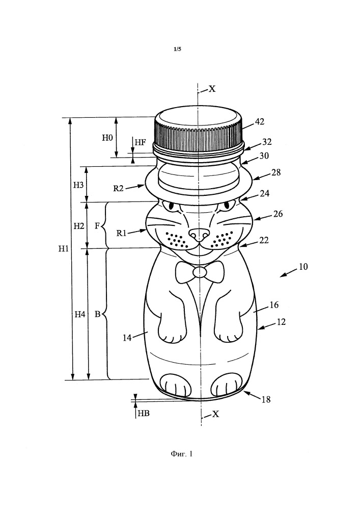 Бутылочка для напитков, способ производства бутылочки для напитков и способ создания изображения (патент 2660792)
