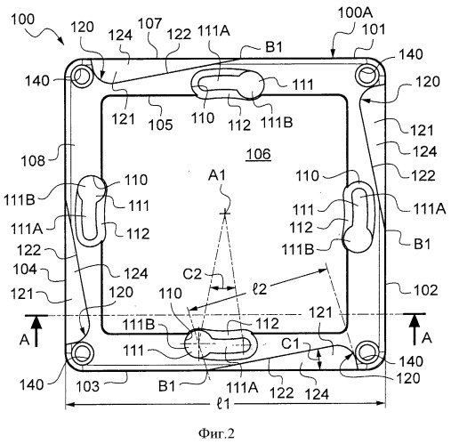 Держатель прибора и электрический прибор с таким держателем (патент 2548027)