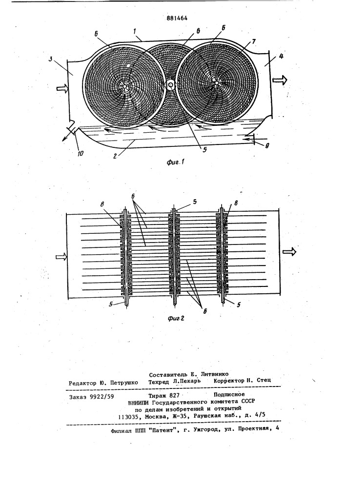Устройство для тепловлажностной обработки воздуха (патент 881464)