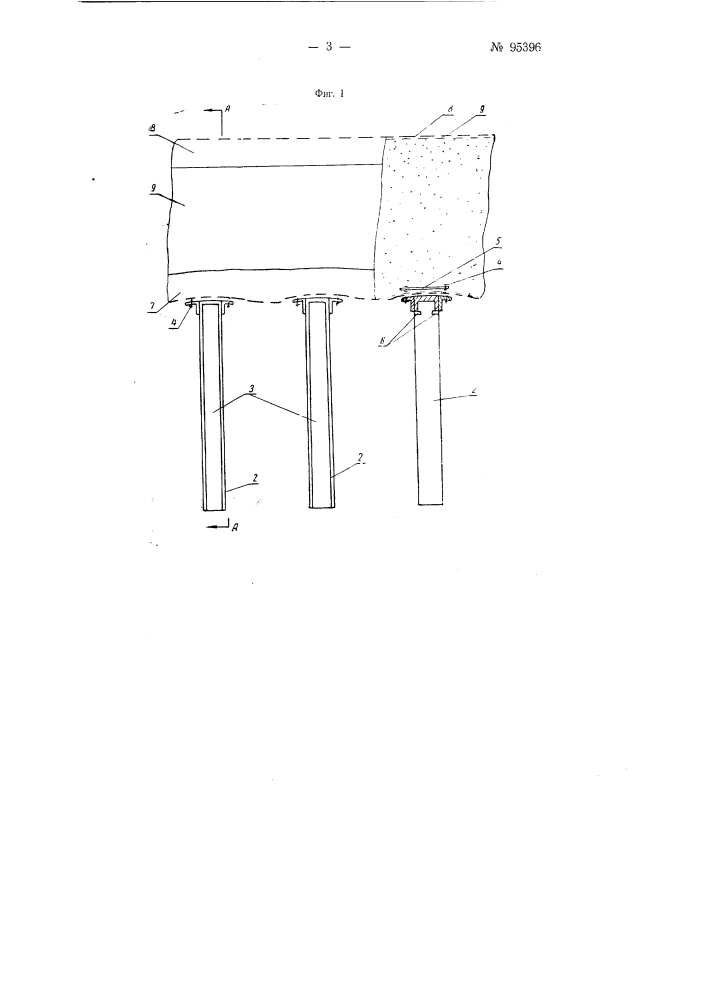 Щит для разработки тонких и средней мощности крутопадающих угольных пластов полосами по падению (патент 95396)