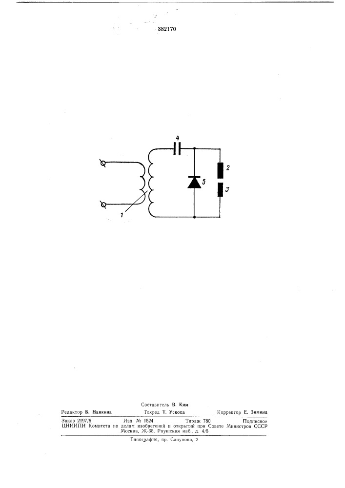 Высокочастотный искровой ионный источник (патент 382170)