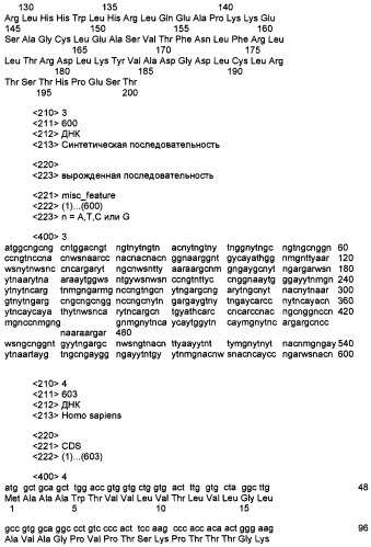 Интерферон-подобный белок zcyto21 (патент 2292394)