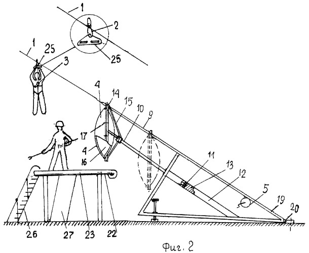 Устройство для спасения людей со зданий большой этажности (патент 2297863)