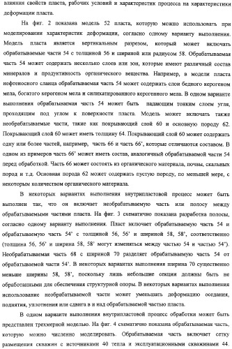 Сейсмический мониторинг внутрипластовой конверсии в толще, содержащей углеводороды (патент 2316647)