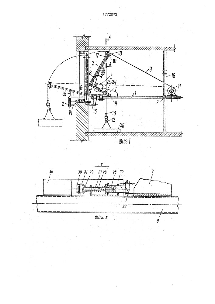 Кран для подъема и подачи грузов в оконный проем здания (патент 1772073)