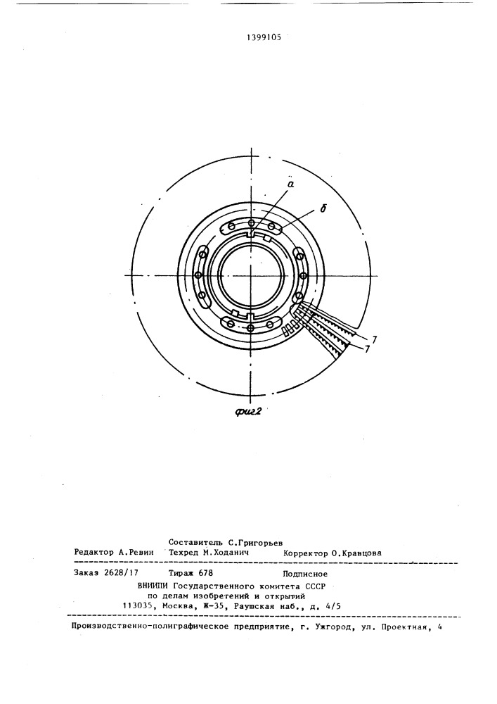 Лепестковый абразивный инструмент (патент 1399105)