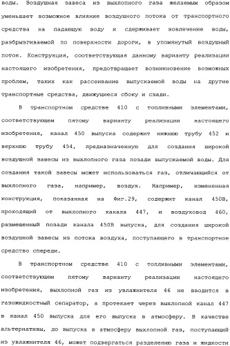 Транспортное средство (варианты) (патент 2333845)