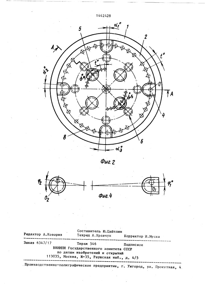 Диск буферного устройства (патент 1442428)