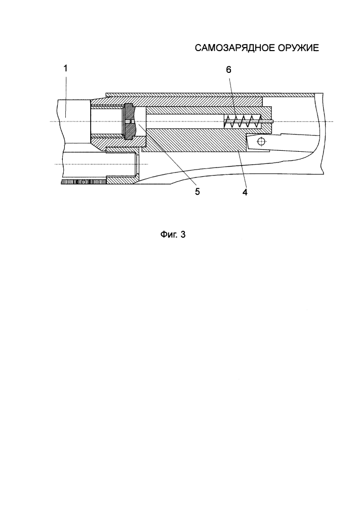 Самозарядное оружие (патент 2645517)