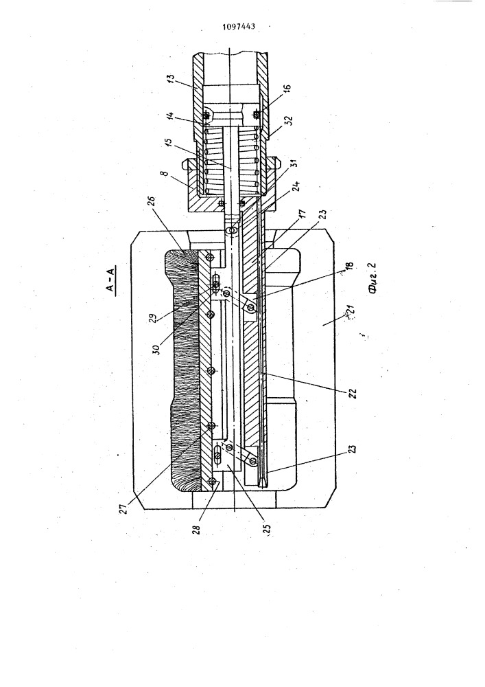 Устройство для очистки центробежных изложниц (патент 1097443)