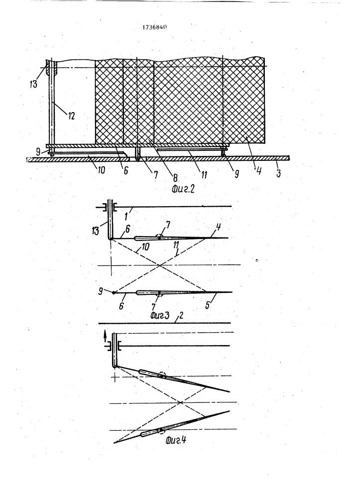 Водометный движитель (патент 1736840)