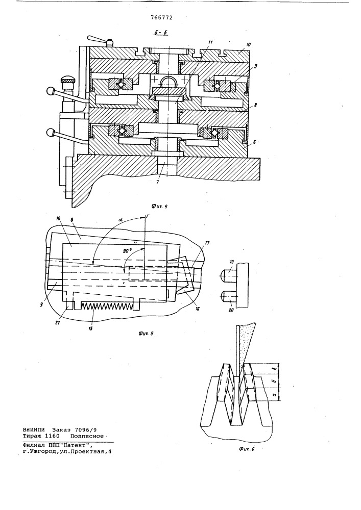 Станок для однопрофильного шлифования зубчатых колес (патент 766772)