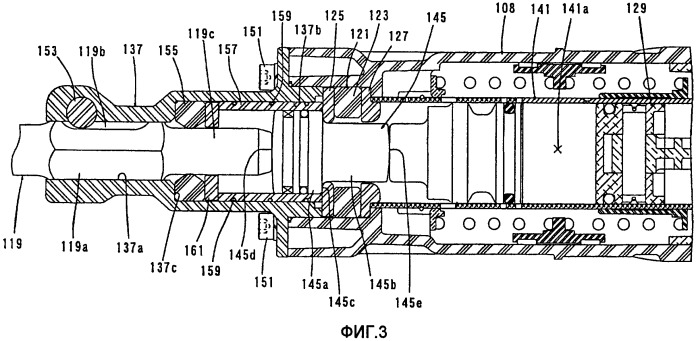 Ударный инструмент (патент 2520242)