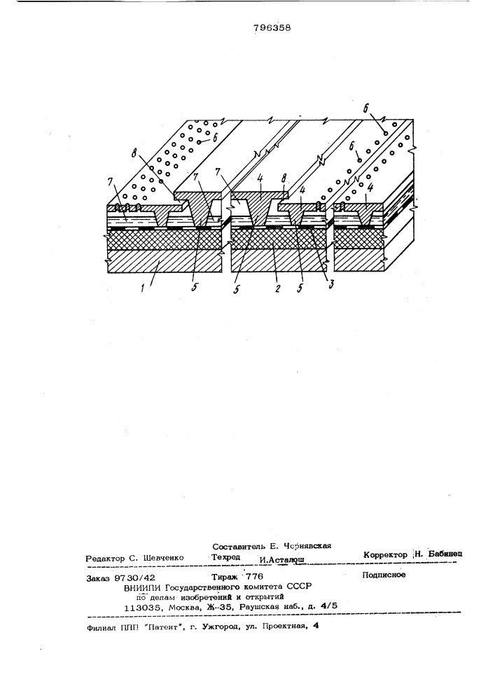 Эксплуатируемая крыша (патент 796358)