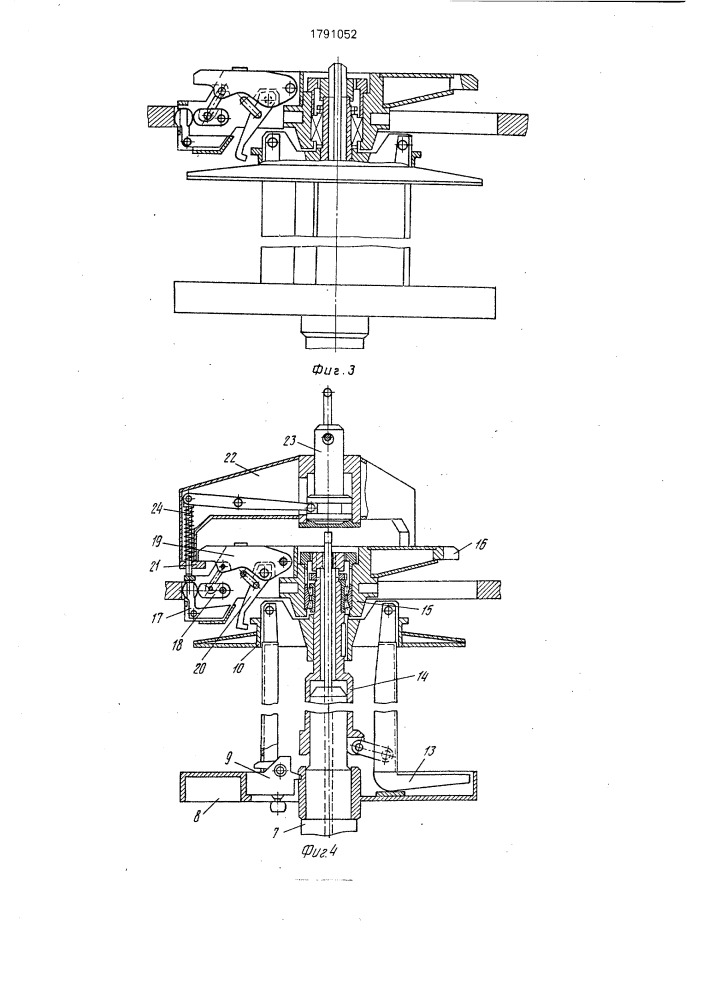 Моталка непрерывного действия с вертикальными валами шпуль (патент 1791052)