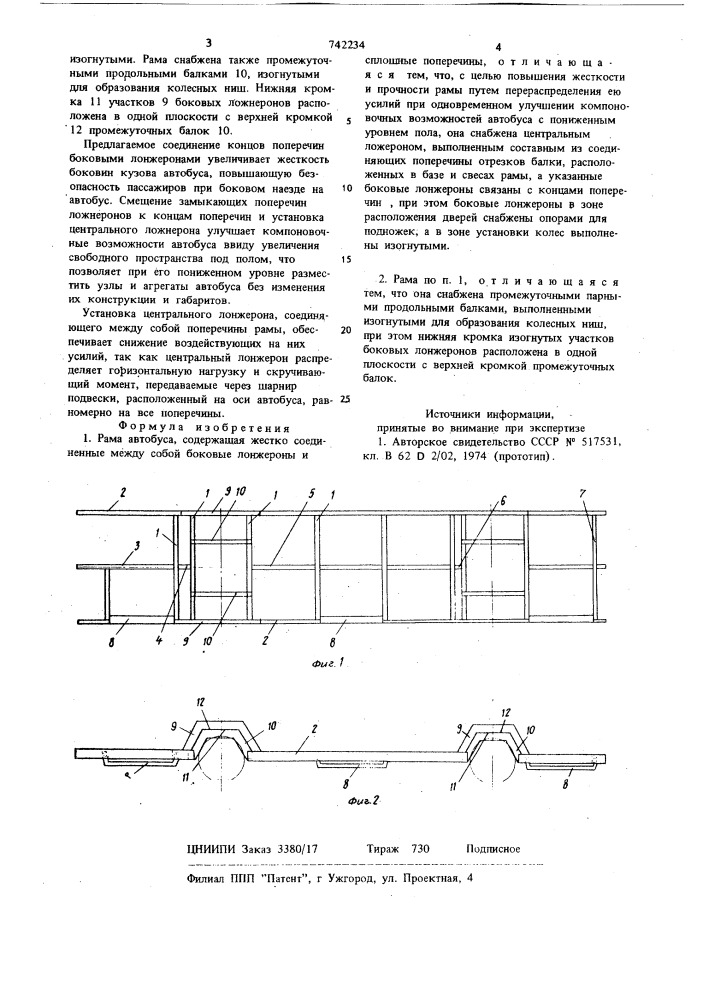 Рама автобуса (патент 742234)