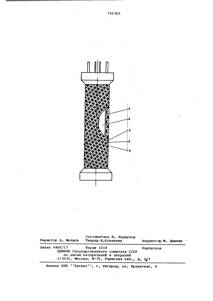 Подогревный электролитический первичный преобразователь влажности газов (патент 750365)