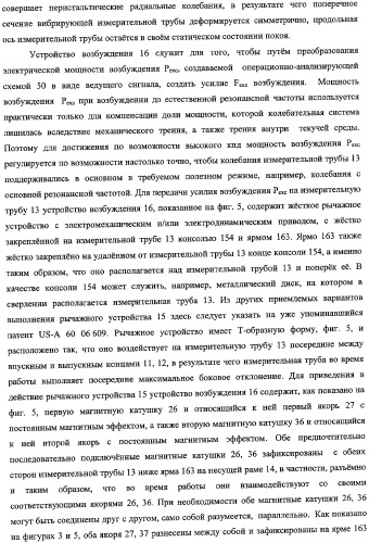 Электронный блок полевого прибора и полевой прибор (варианты) (патент 2343554)