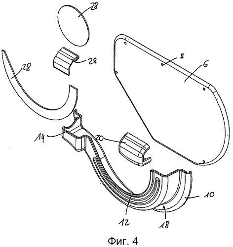 Держатель для сигнального жезла (патент 2532981)