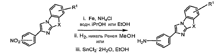 Соединения имидазолотиазола для лечения заболеваний (патент 2441011)