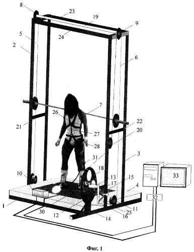 Устройство для тренировки спортсменов (патент 2313379)