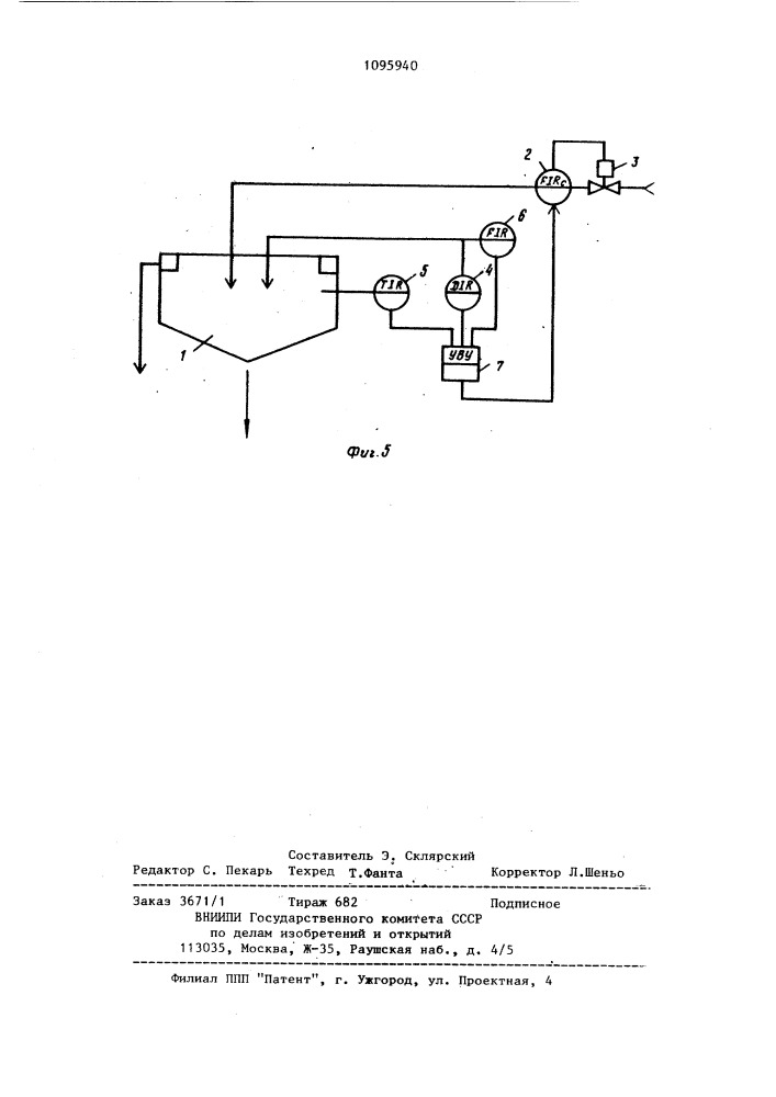 Способ управления процессом осветления щелока (патент 1095940)