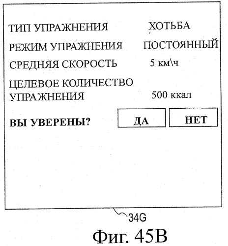 Устройство воспроизведения звука, способ воспроизведения звука (патент 2402366)