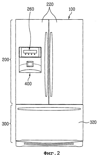 Холодильник (патент 2388976)