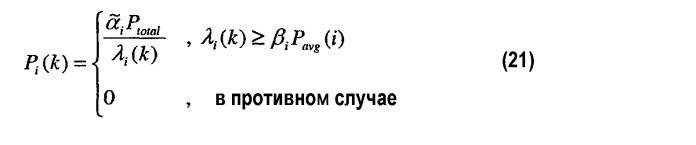 Кодированные системы со многими входами и многими выходами с выборочной инверсией каналов, применяемой на каждой собственной моде (патент 2328074)