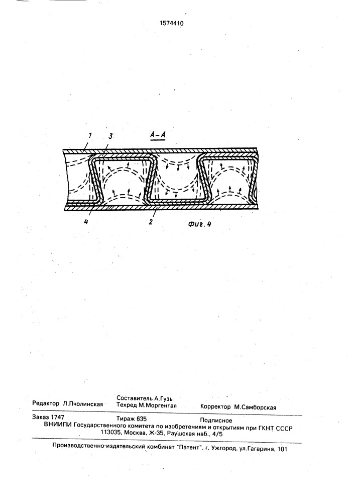 Способ изготовления слоистой ячеистой панели (патент 1574410)