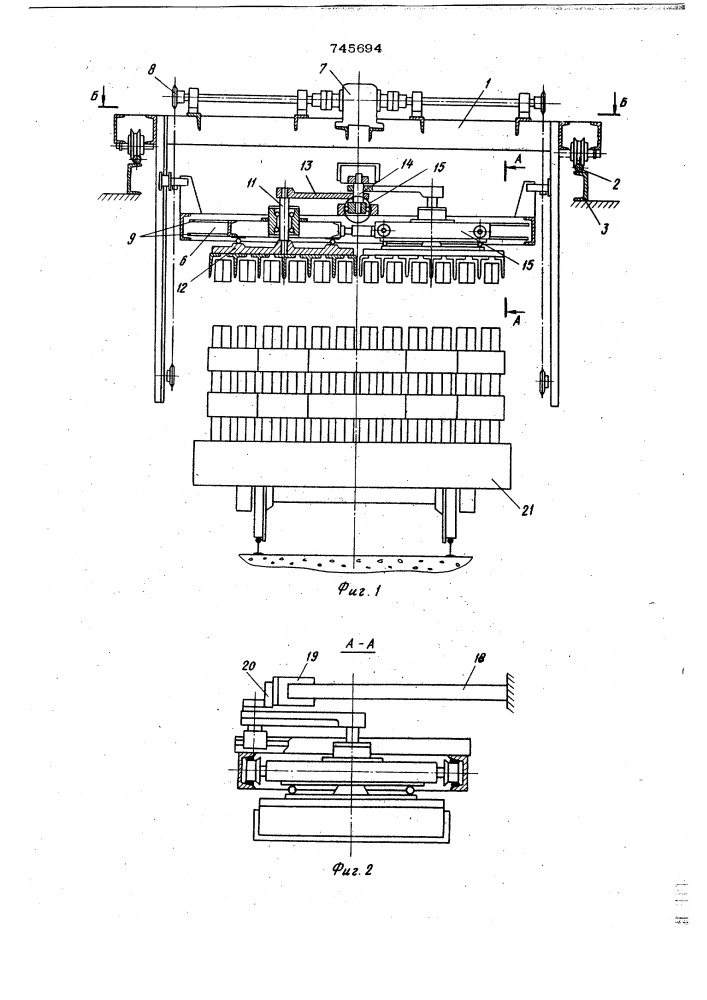 Устройство для переноса и укладки кирпича на печную вагонетку (патент 745694)