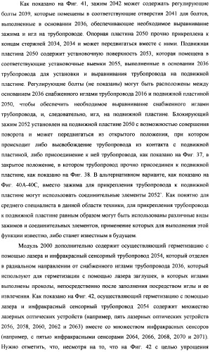 Пузырек в сборе для хранения вещества (варианты), устройство в сборе, содержащее пузырек, и способ заполнения пузырька (патент 2379217)