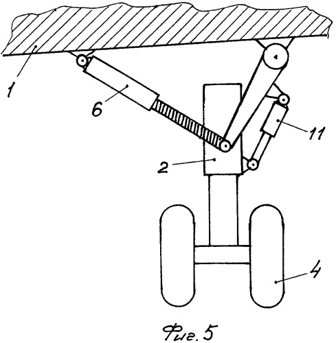 Шасси для посадки при боковом ветре (варианты) (патент 2471675)