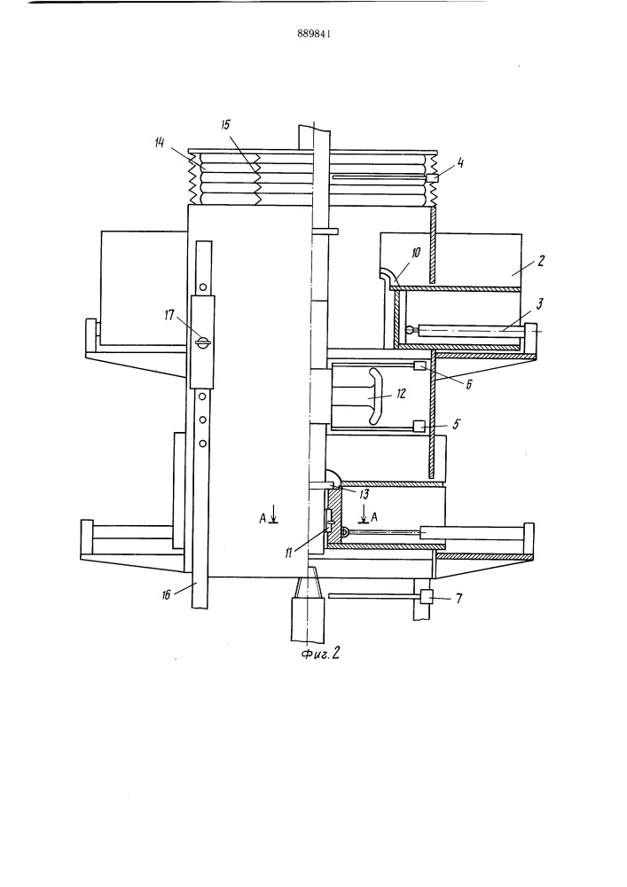 Пылеулавливающее устройство для буросбоечных машин (патент 889841)
