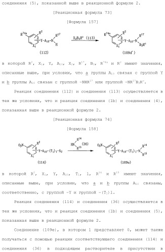 Лекарственное средство (патент 2444362)