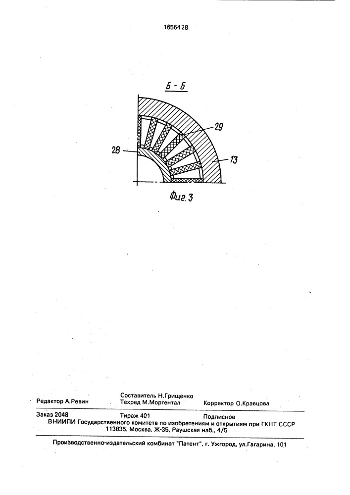 Установка для дилатометрических испытаний композиционных материалов при высоких температурах (патент 1656428)