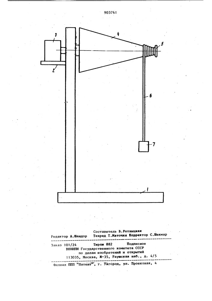 Способ определения стойкости образцов кабелей и проводов к растрескиванию при изгибе (патент 903741)