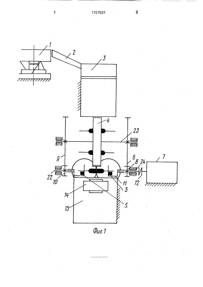 Автомат для контроля и сортировки герконов по линейным размерам (патент 1727937)
