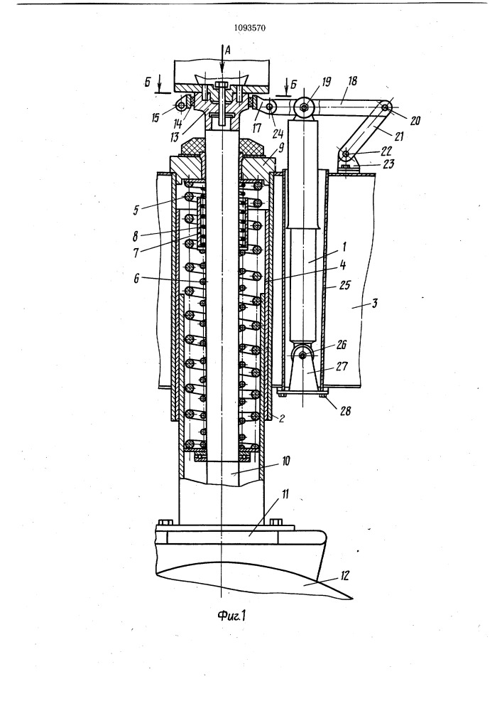 Подвеска портального транспортного средства (патент 1093570)