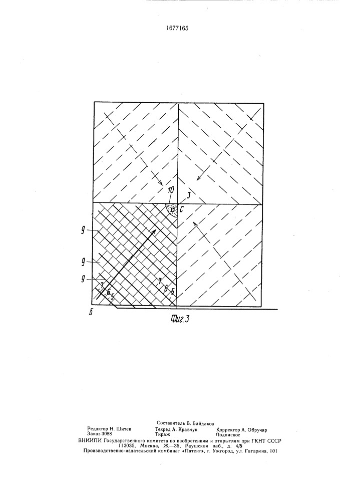 Способ намыва однородных сооружений из песчано-гравийных и гравийно-галечных грунтов (патент 1677165)