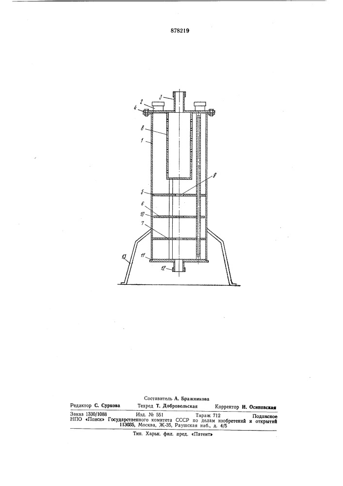 Установка для смешивания в потоке сквашенных и несквашенных сливок при производстве кислосливочного масла (патент 878219)