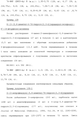 Азотсодержащие ароматические производные, их применение, лекарственное средство на их основе и способ лечения (патент 2264389)