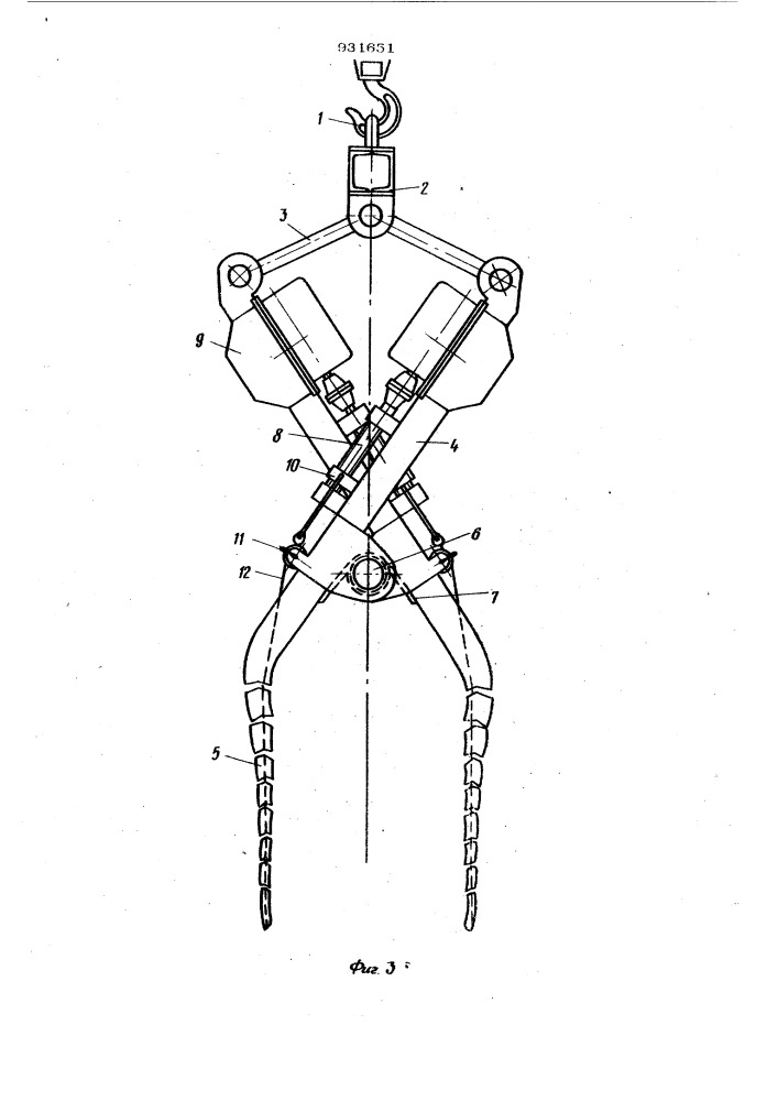 Грузозахватное устройство (патент 931651)