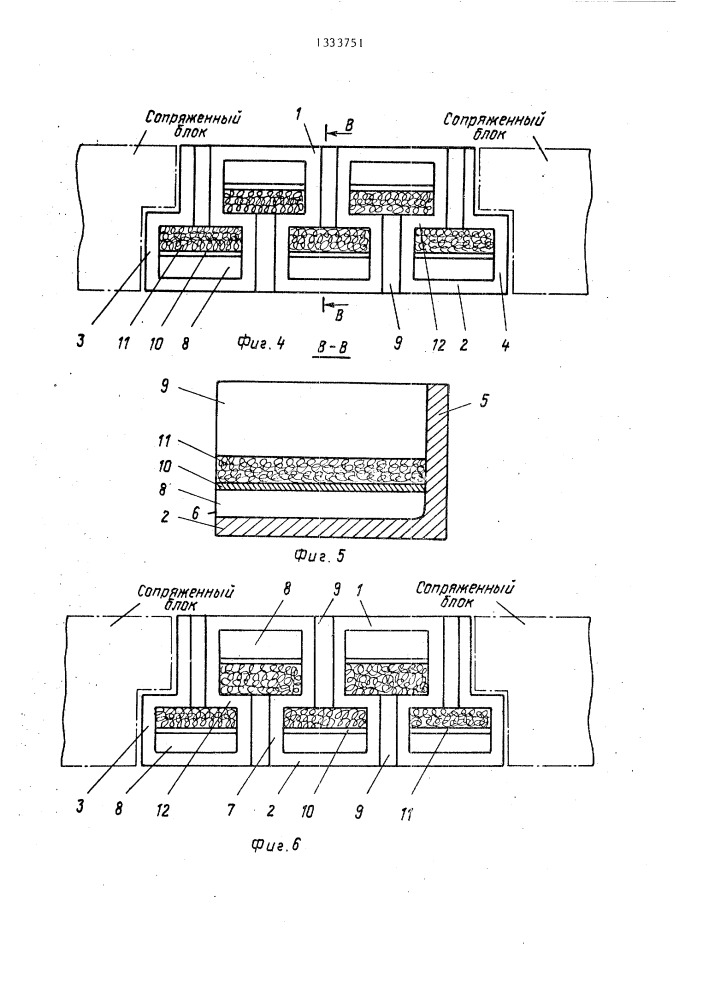 Звукопоглощающий блок (патент 1333751)