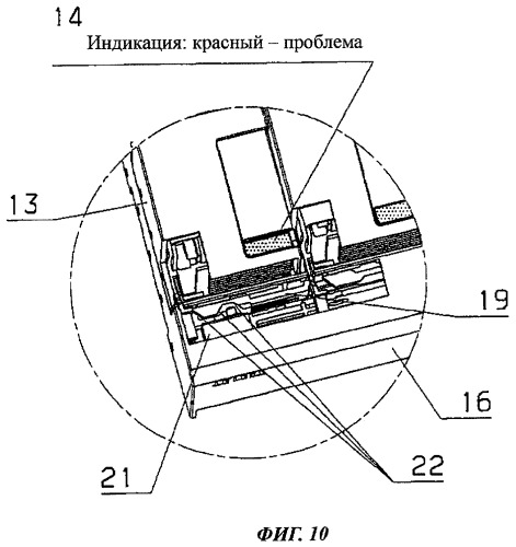 Подключаемый разрядник для защиты от искровых перенапряжений с одним или несколькими защитными элементами (патент 2398326)