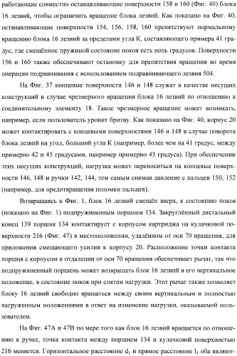 Бритвенные станки и бритвенные картриджи (патент 2366567)