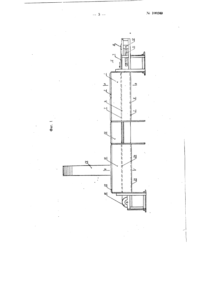 Сушильное устройство (патент 100249)