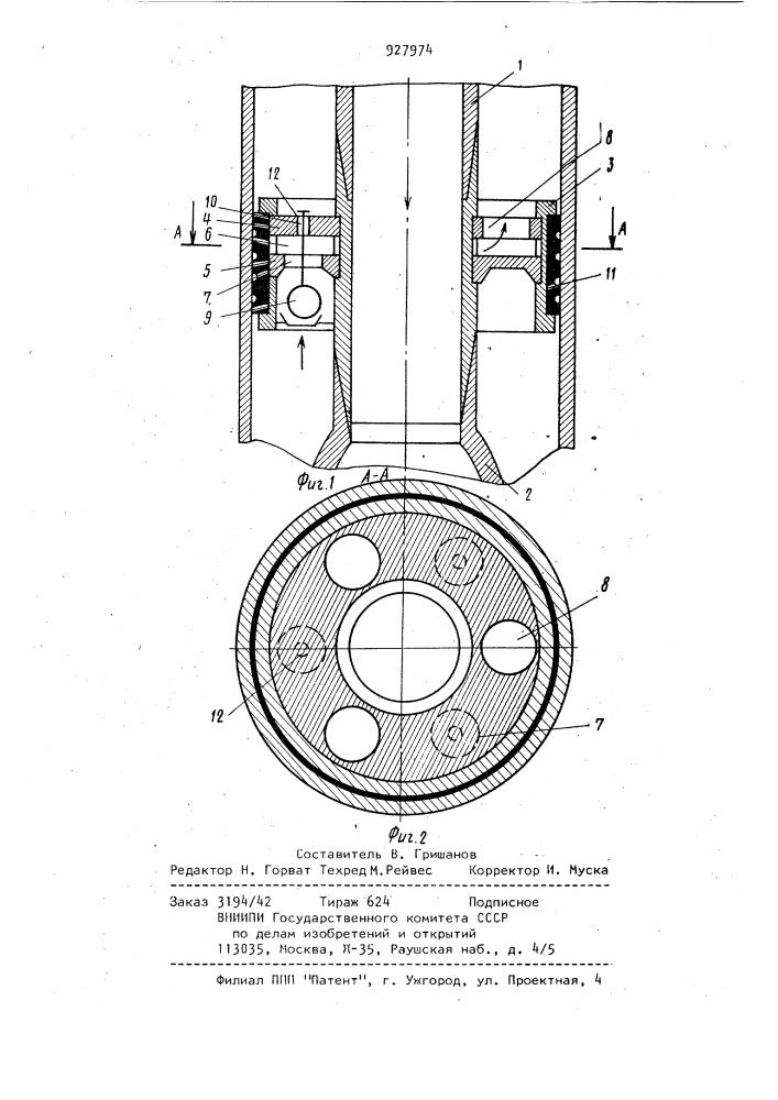 Устройство для цементирования хвостовиков обсадных колонн (патент 927974)
