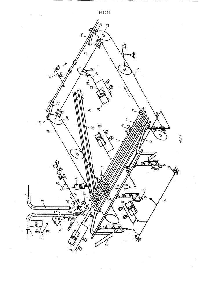 Устройство для сборки звеньев прутковых транспортеров (патент 863295)