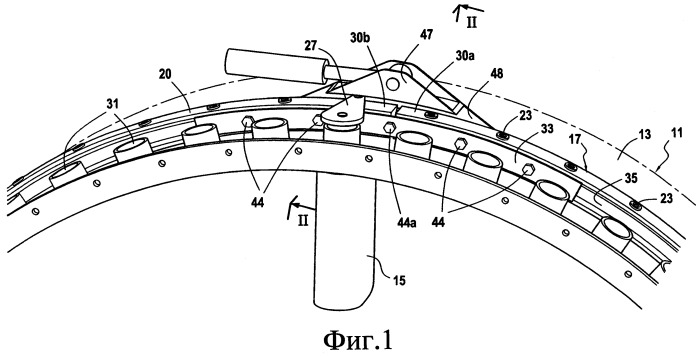 Усовершенствование кольца управления углом установки неподвижных лопаток турбомашины (патент 2503823)